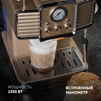 Кофеварка Эспрессо Polaris PCM1538E Кофеварка Эспрессо Polaris PCM1538E
