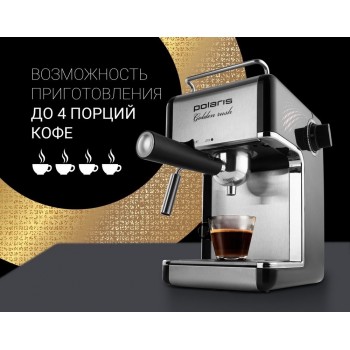 Кофеварка Эспрессо Polaris PCM4006A Кофеварка Эспрессо Polaris PCM4006A