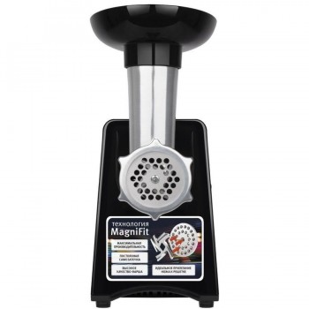 Mașină de tocat carne VITEK VT-3644