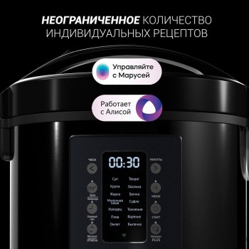 Мультиварка Polaris PMC0521