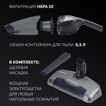 Aspirator vertical fără fir Polaris PVCS0623 Aspirator vertical fără fir Polaris PVCS0623