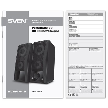 Компьютерные колонки 2.0 SVEN "445"