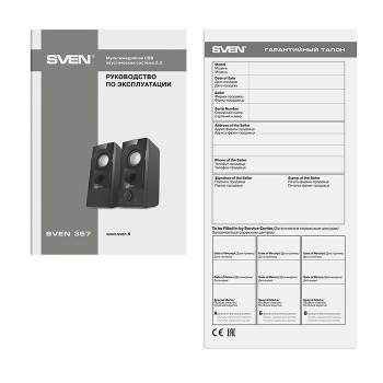 Компьютерные колонки 2.0 SVEN "357" Компьютерные колонки 2.0 SVEN "357"