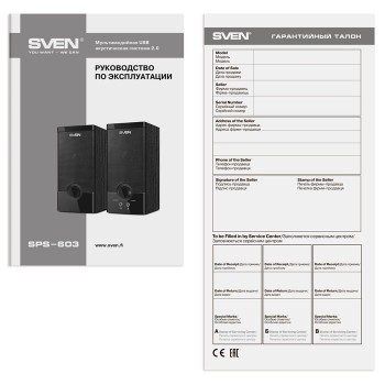 Компьютерные колонки 2.0 SVEN SPS-603 Компьютерные колонки 2.0 SVEN SPS-603