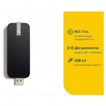 Adaptor USB fără fir cu bandă duală 3.0 AC Dual Band LAN TP-LINK "Archer T4U" Adaptor USB fără fir cu bandă duală 3.0 AC Dual Band LAN TP-LINK "Archer T4U"